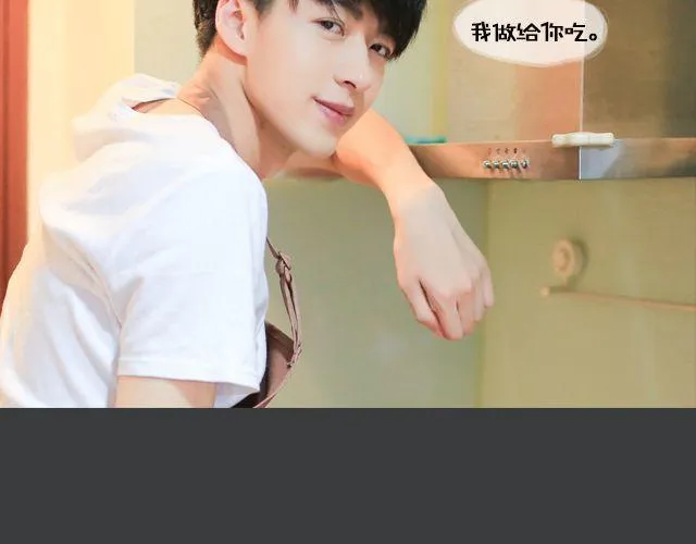 范晓东：“不准再吃这些垃圾食品。” 第114页