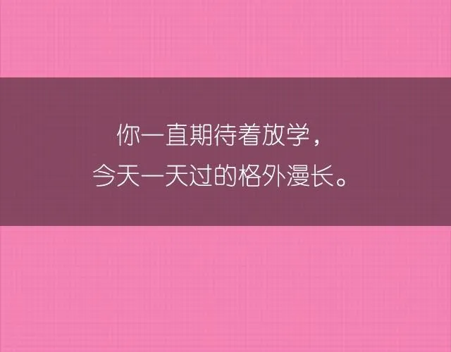 李俊叡：“一起大扫除吧><” 第24页