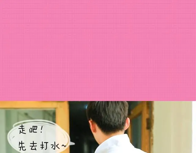 李俊叡：“一起大扫除吧><” 第34页