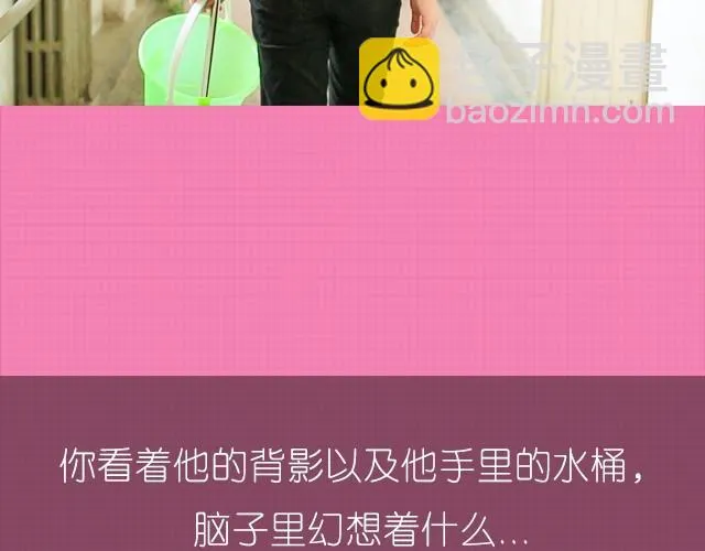 李俊叡：“一起大扫除吧><” 第47页