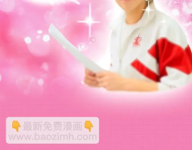 李俊叡：“一起大扫除吧><” 第62页