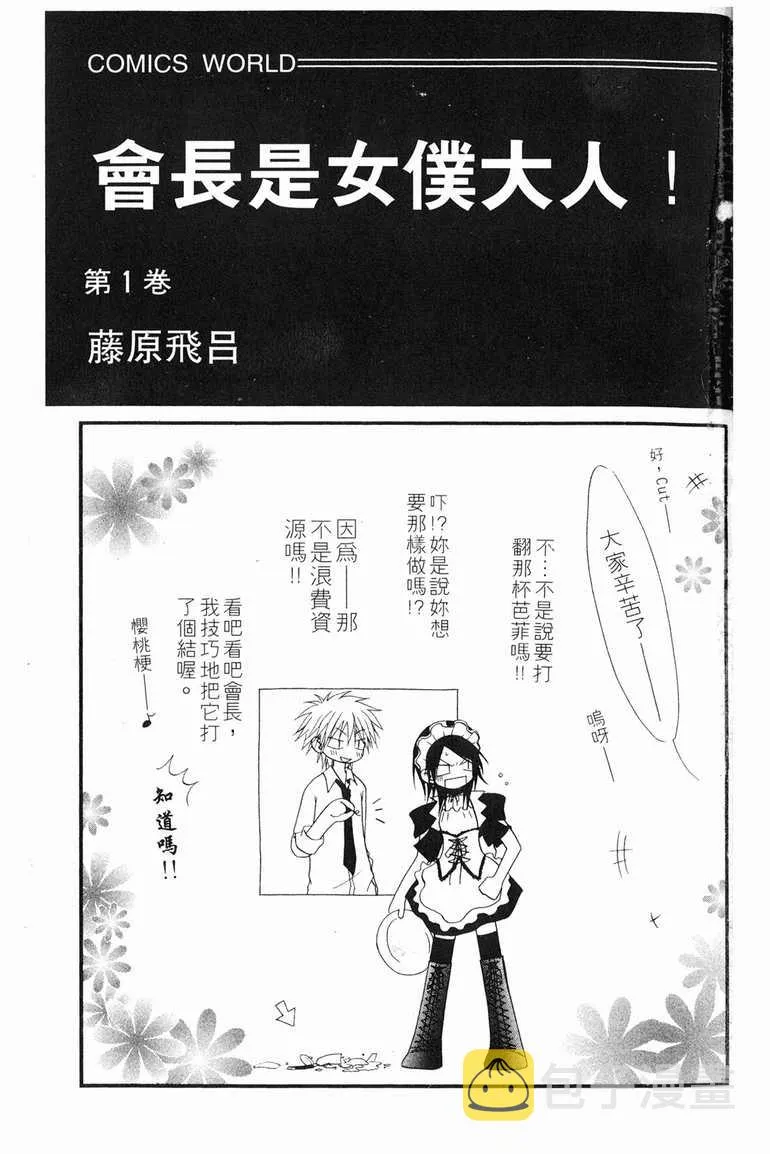 第1卷 第2页