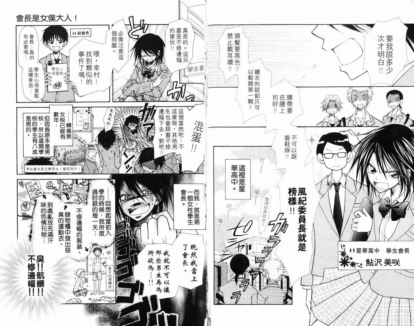 第1卷 第4页