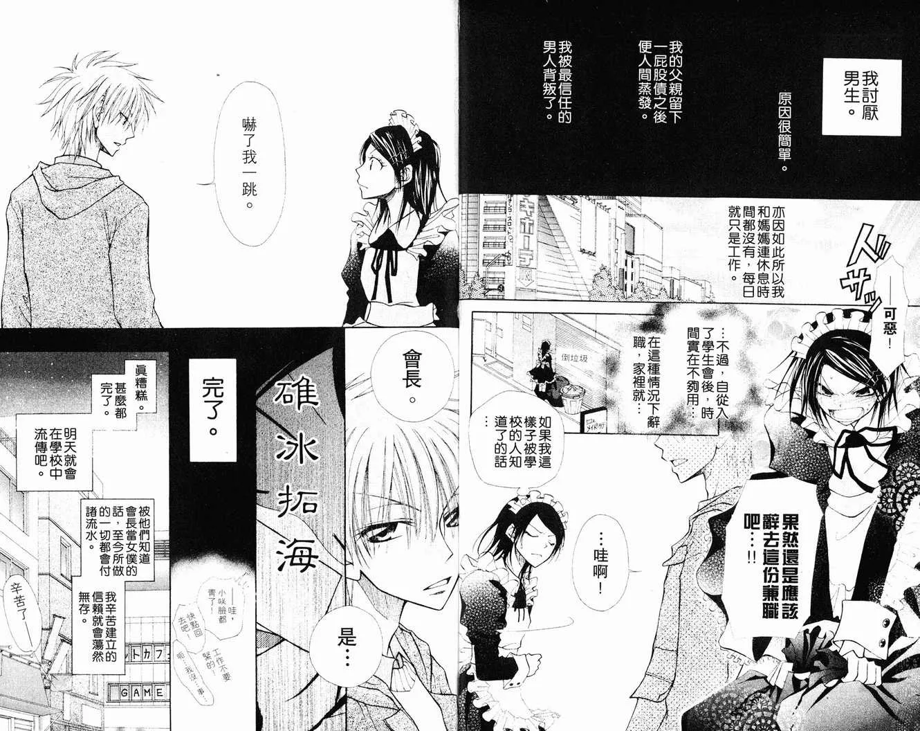 第1卷 第6页