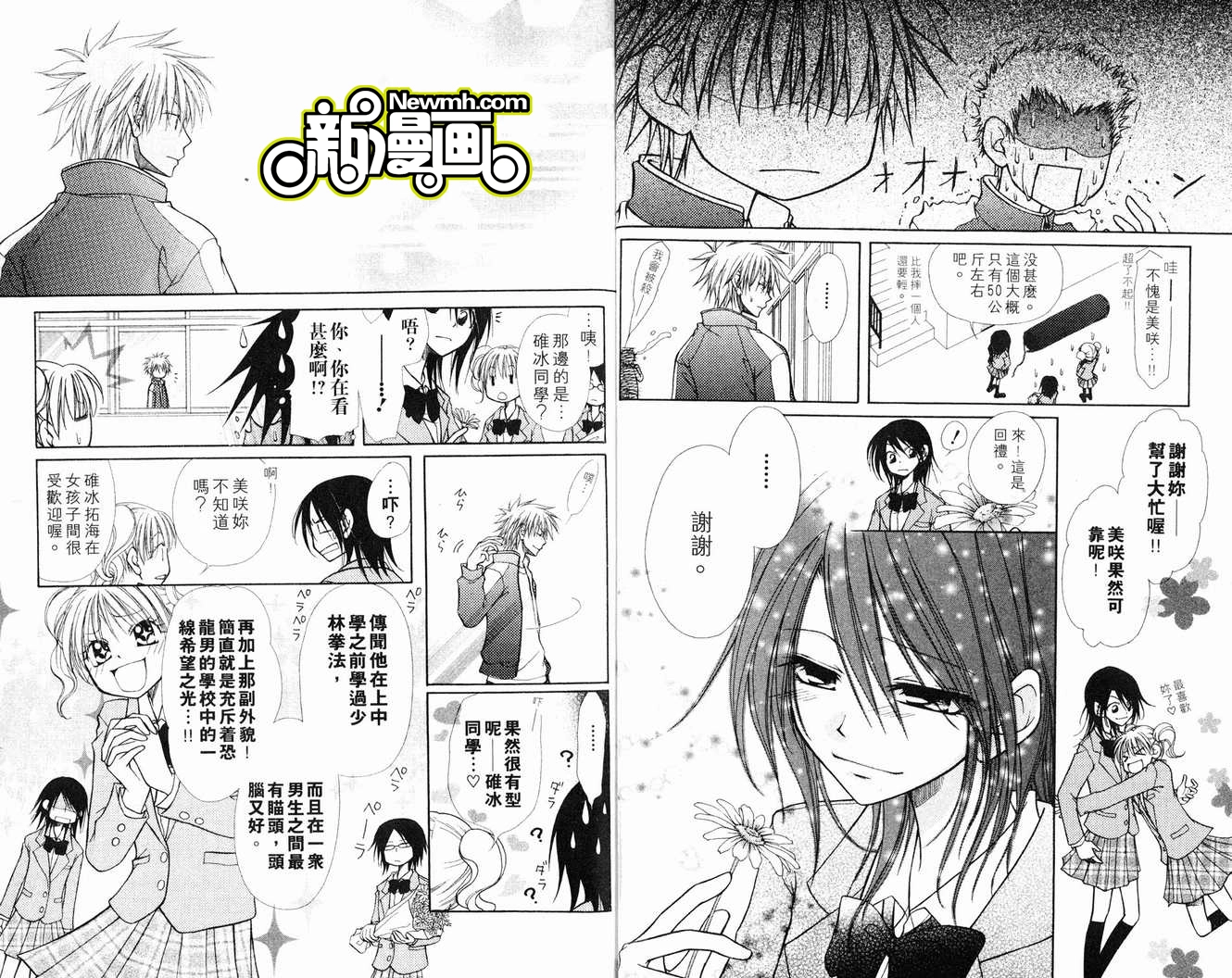 第1卷 第9页