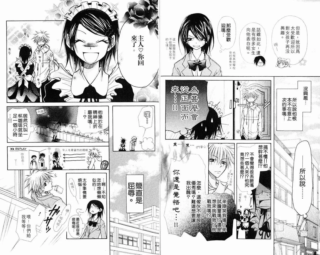 第1卷 第10页