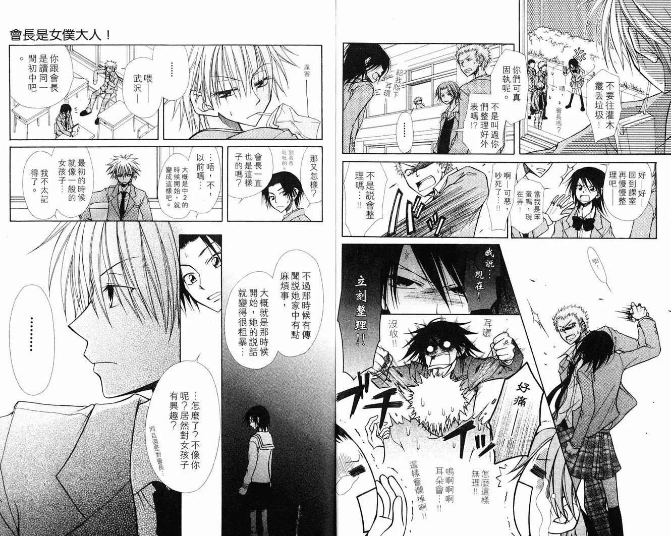 第1卷 第11页