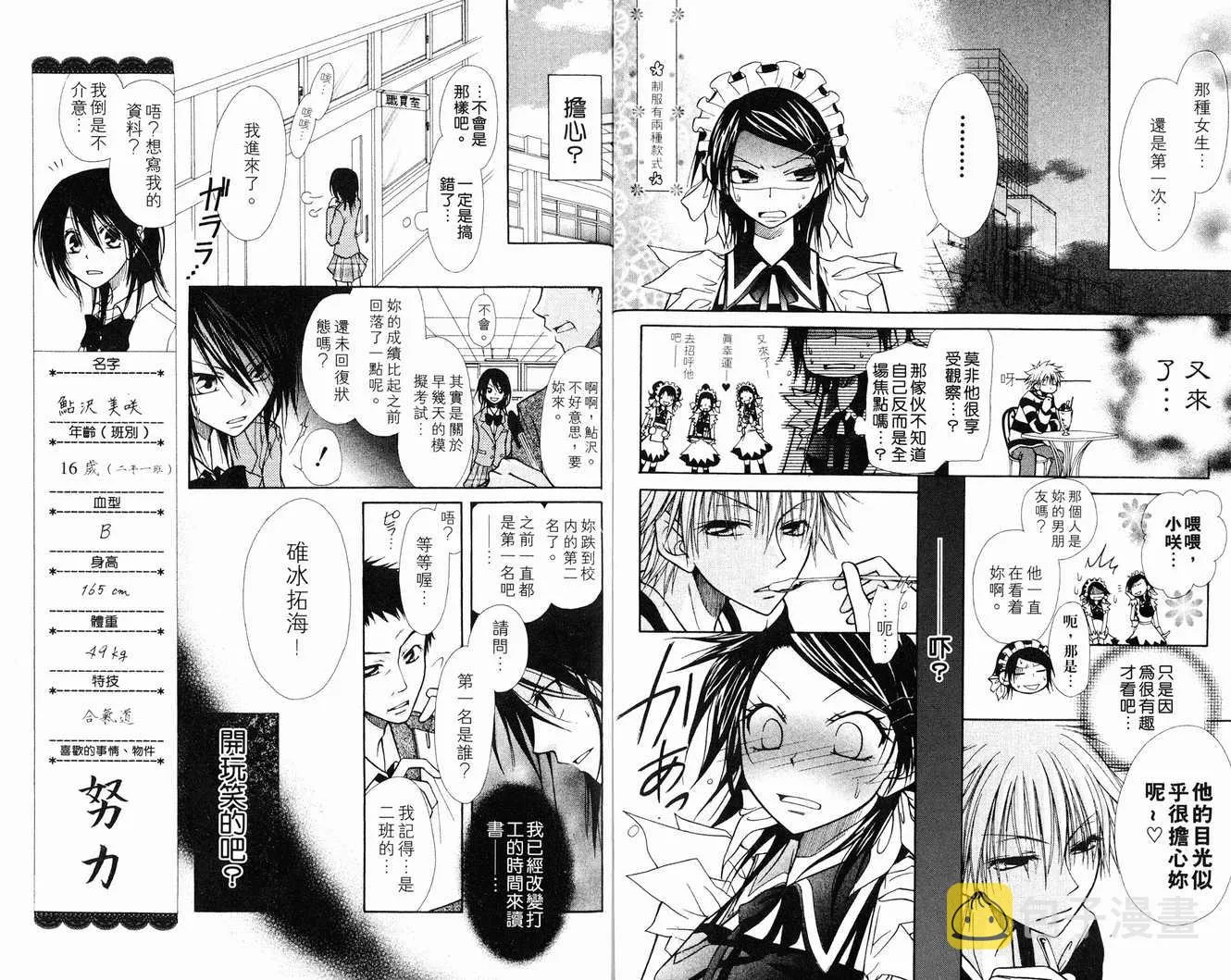 第1卷 第12页