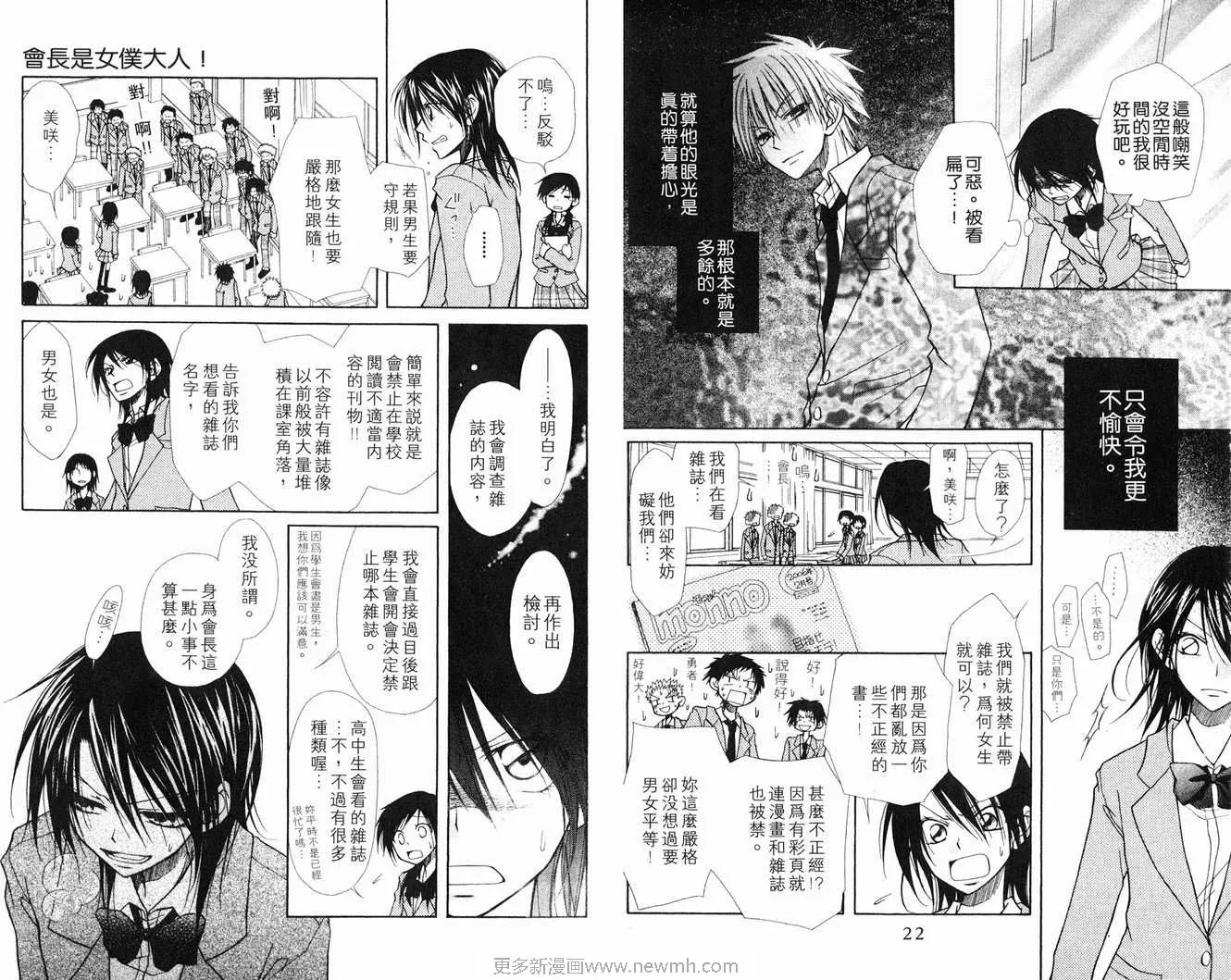 第1卷 第13页