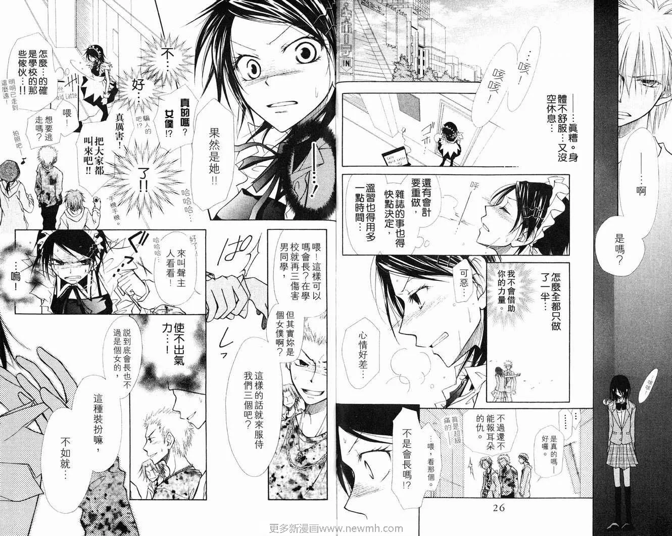 第1卷 第15页