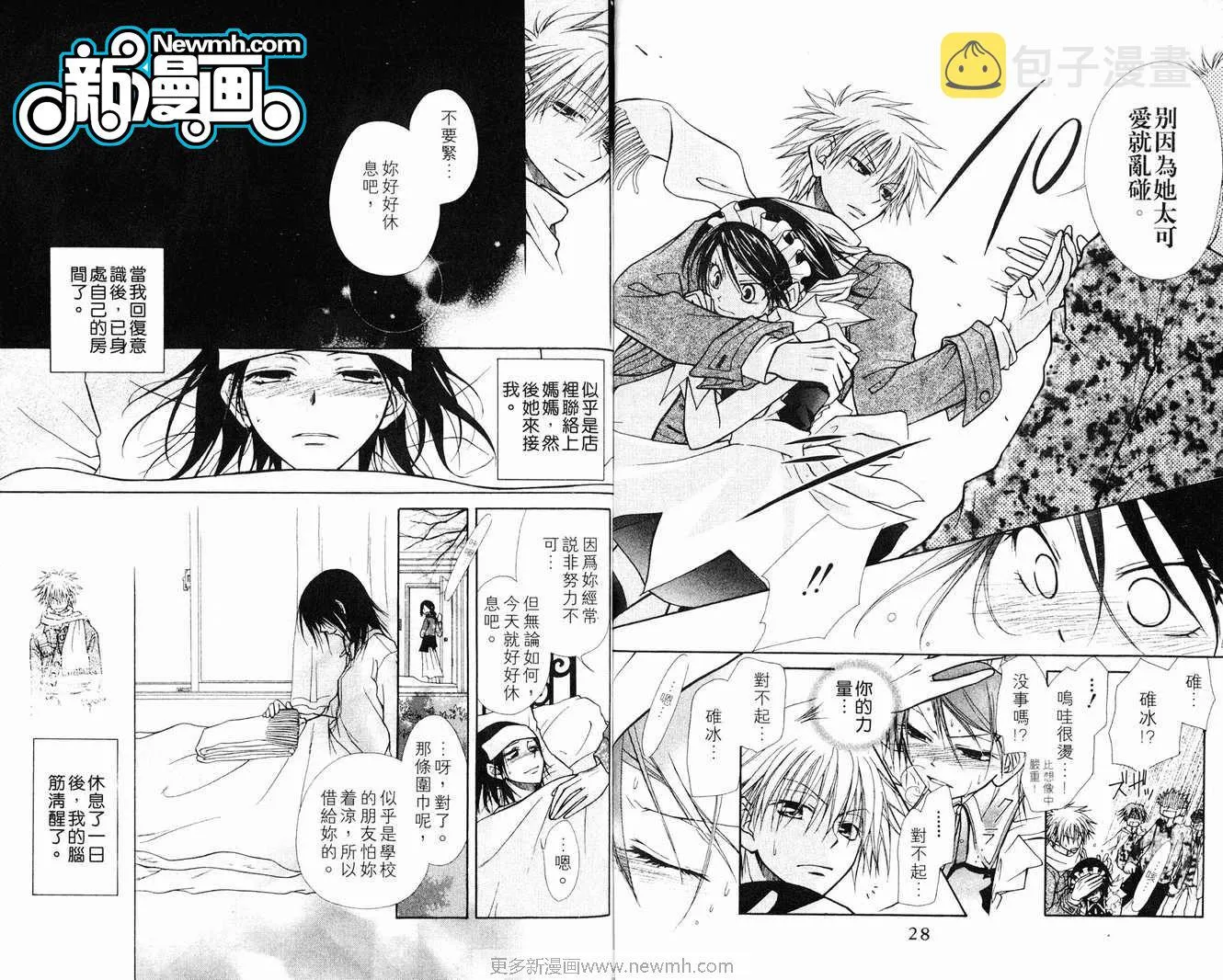 第1卷 第16页