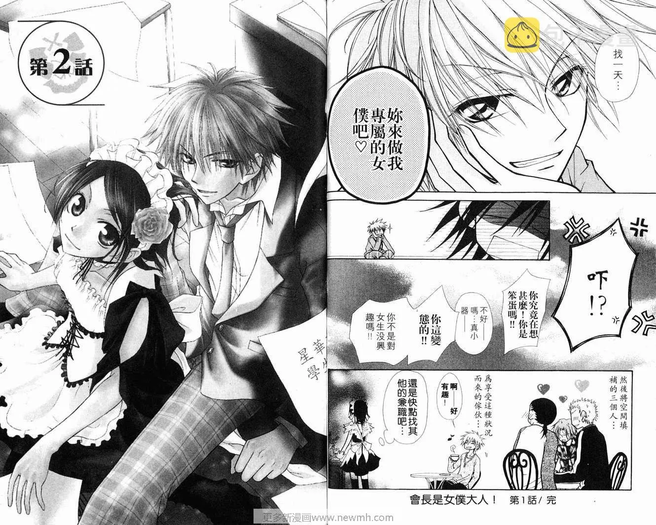 第1卷 第19页