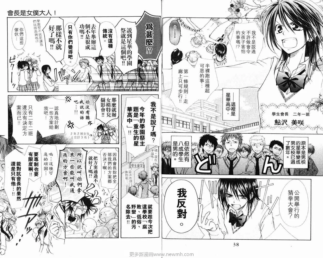 第1卷 第21页