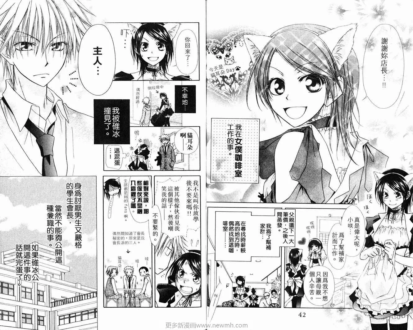 第1卷 第23页