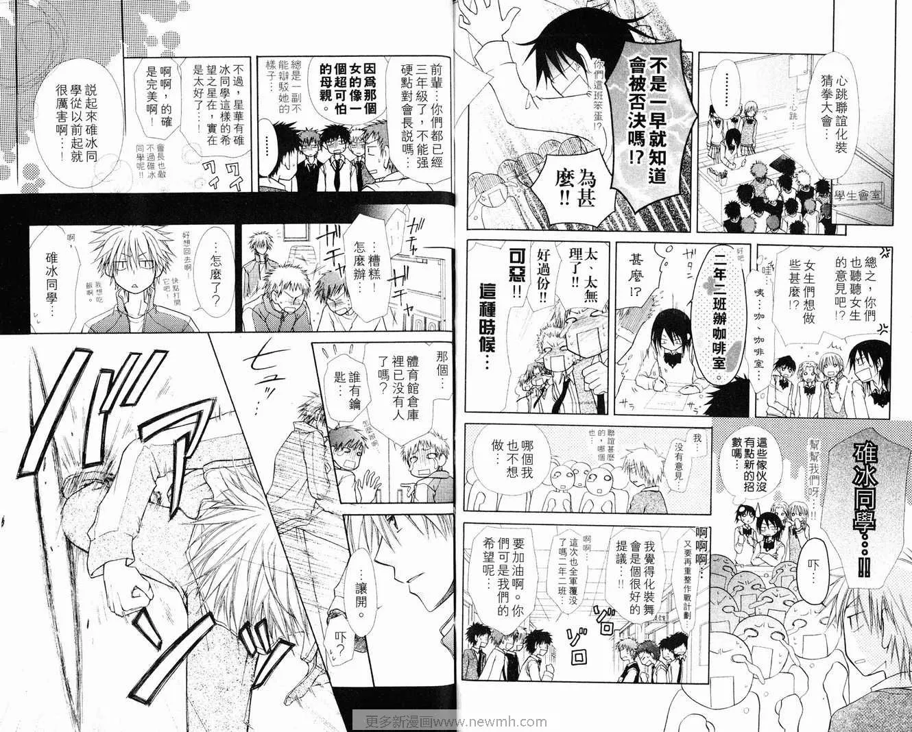 第1卷 第24页