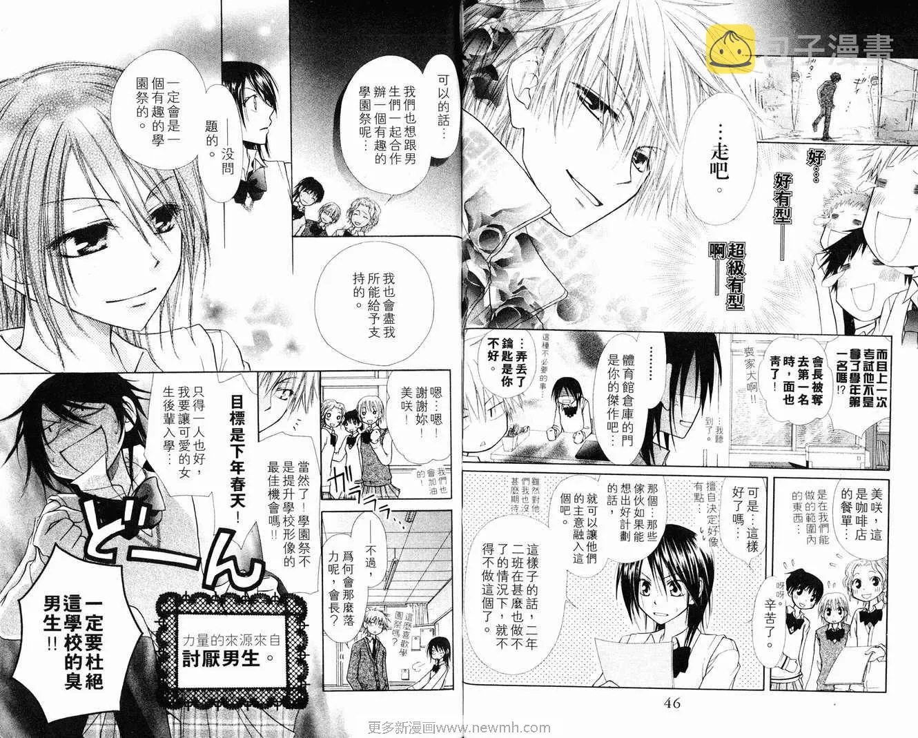 第1卷 第25页