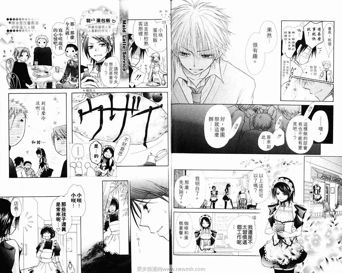 第1卷 第26页