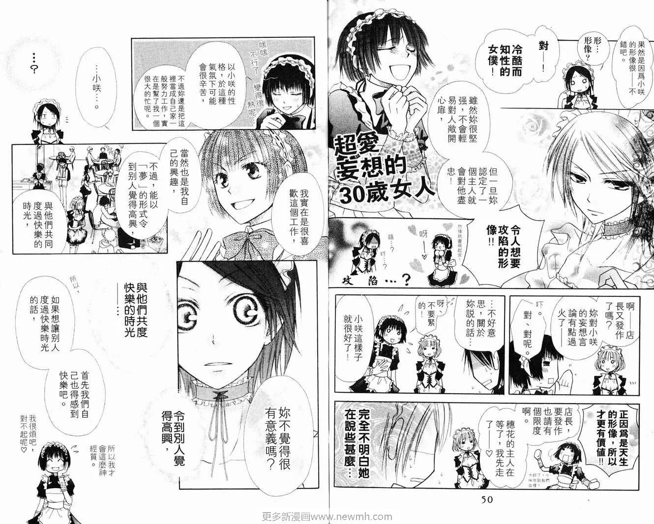 第1卷 第27页