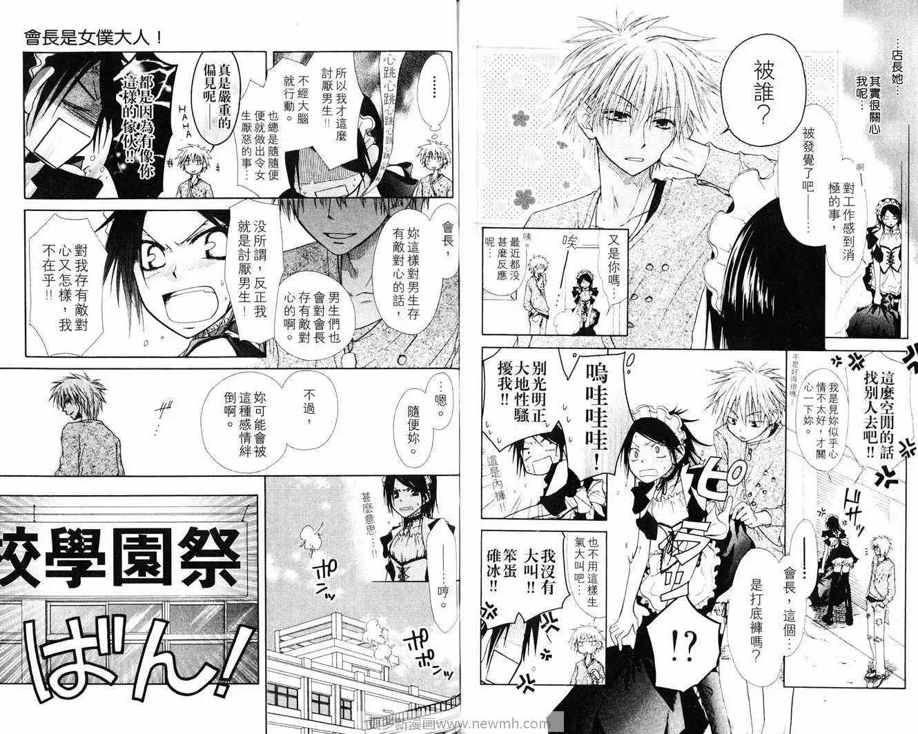 第1卷 第28页