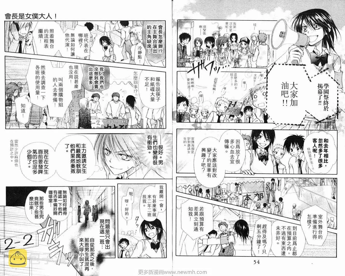 第1卷 第29页