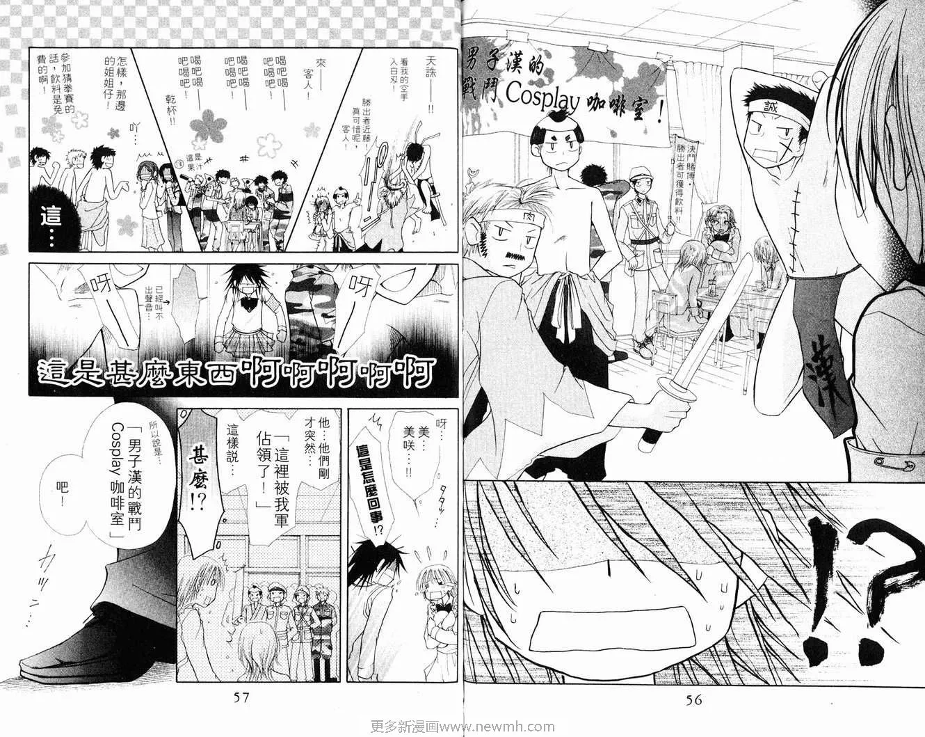 第1卷 第30页