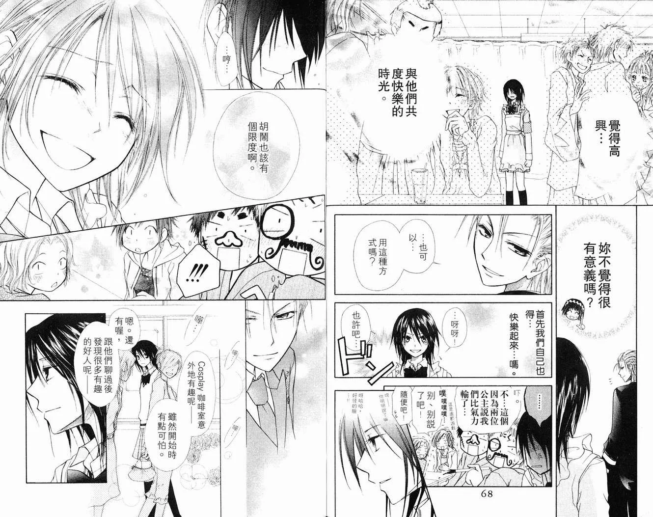 第1卷 第36页