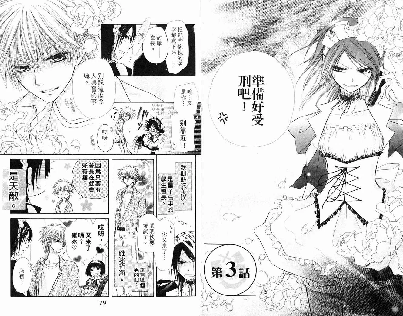 第1卷 第41页