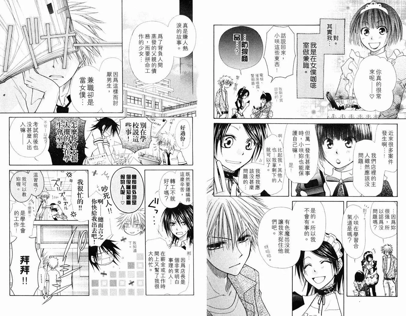 第1卷 第42页