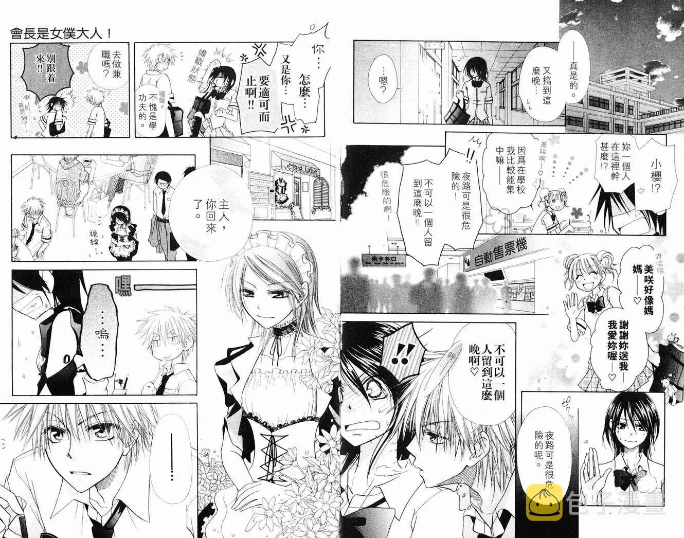 第1卷 第43页