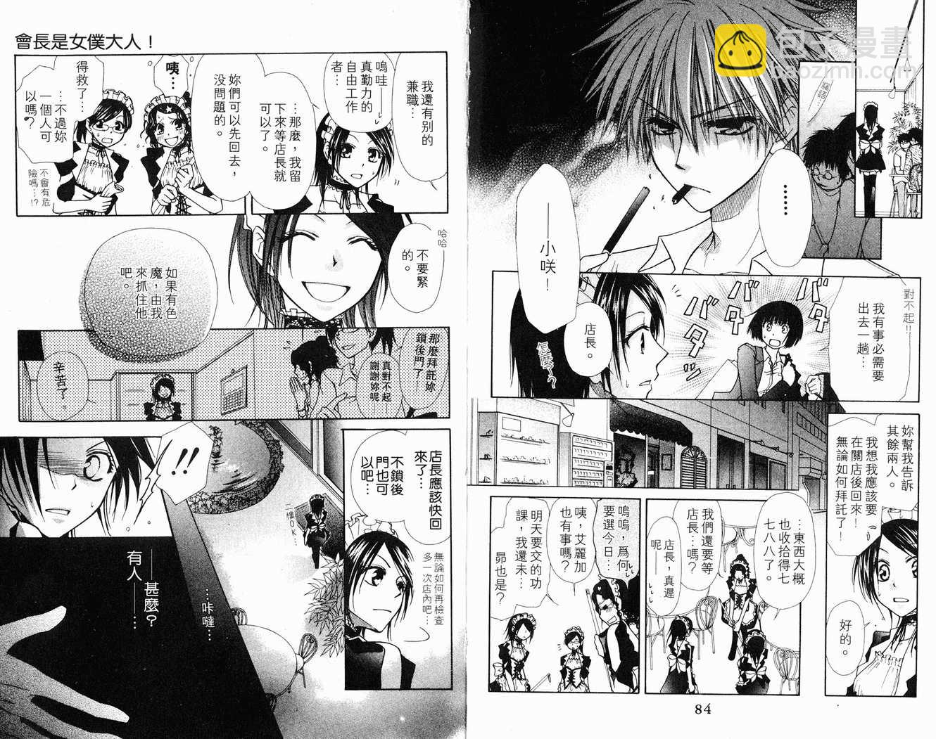 第1卷 第44页