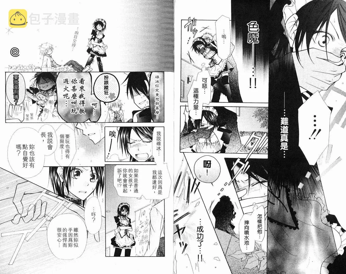 第1卷 第45页