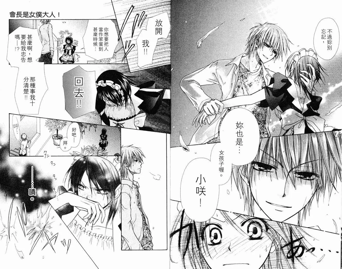 第1卷 第46页
