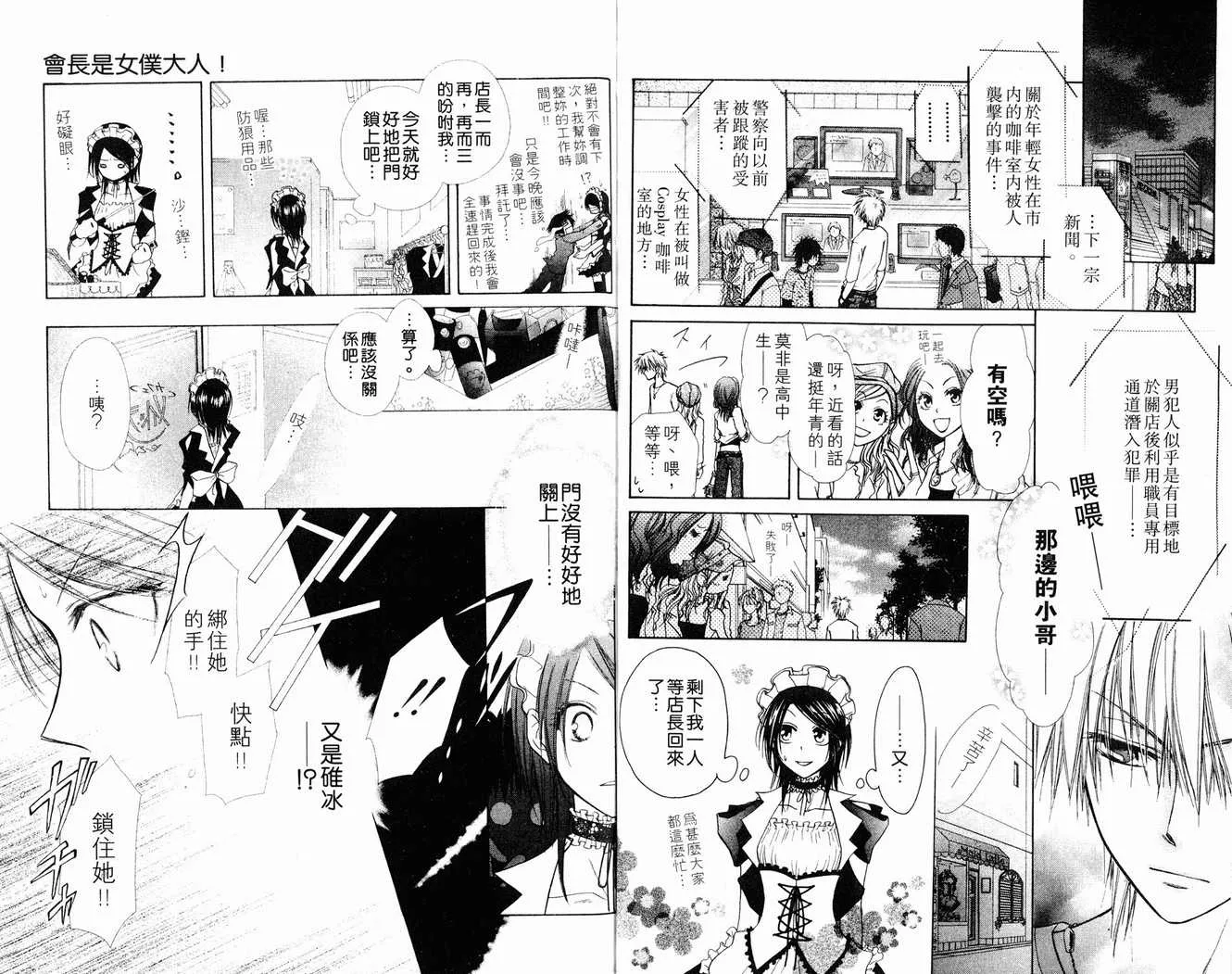 第1卷 第50页