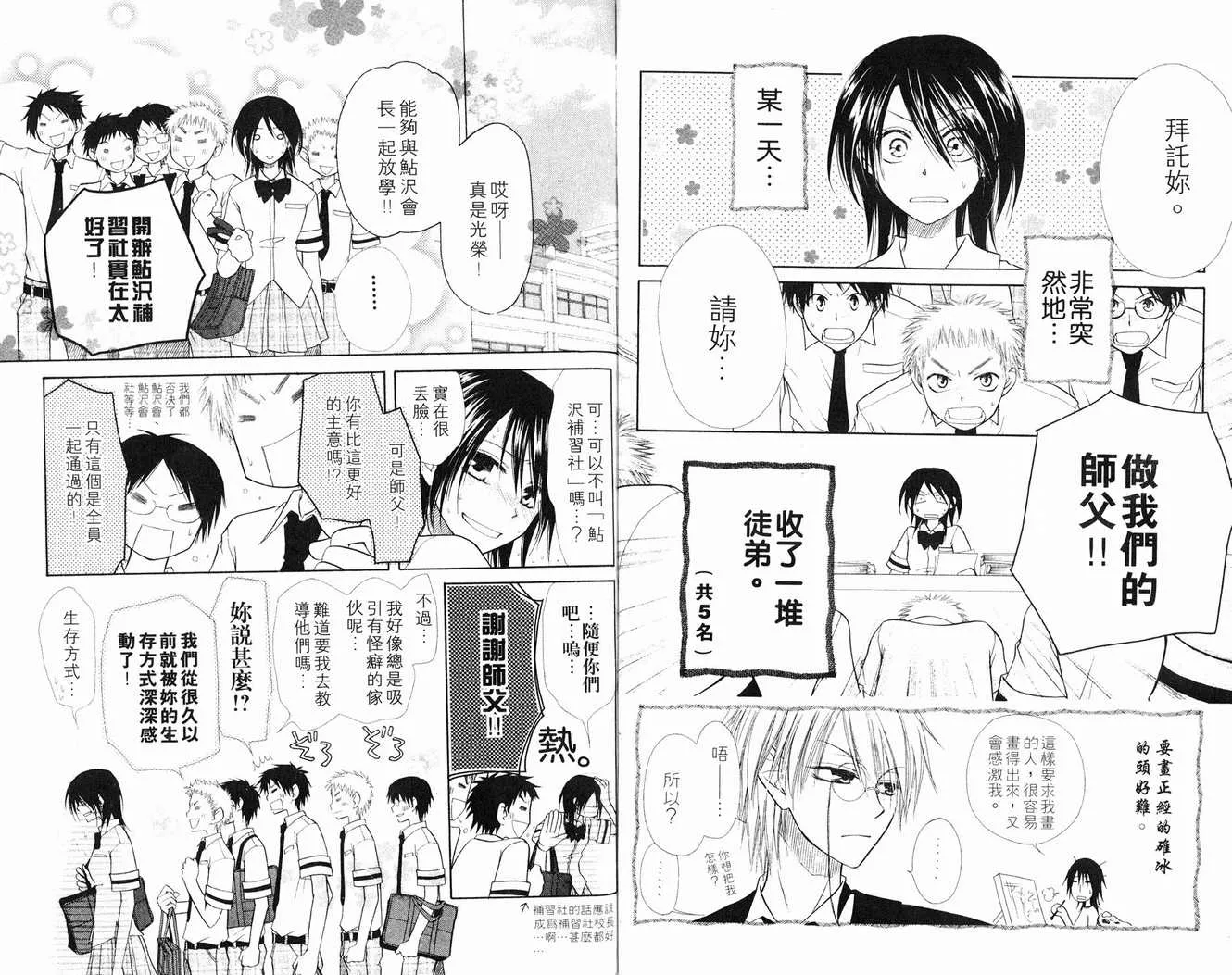 第1卷 第57页