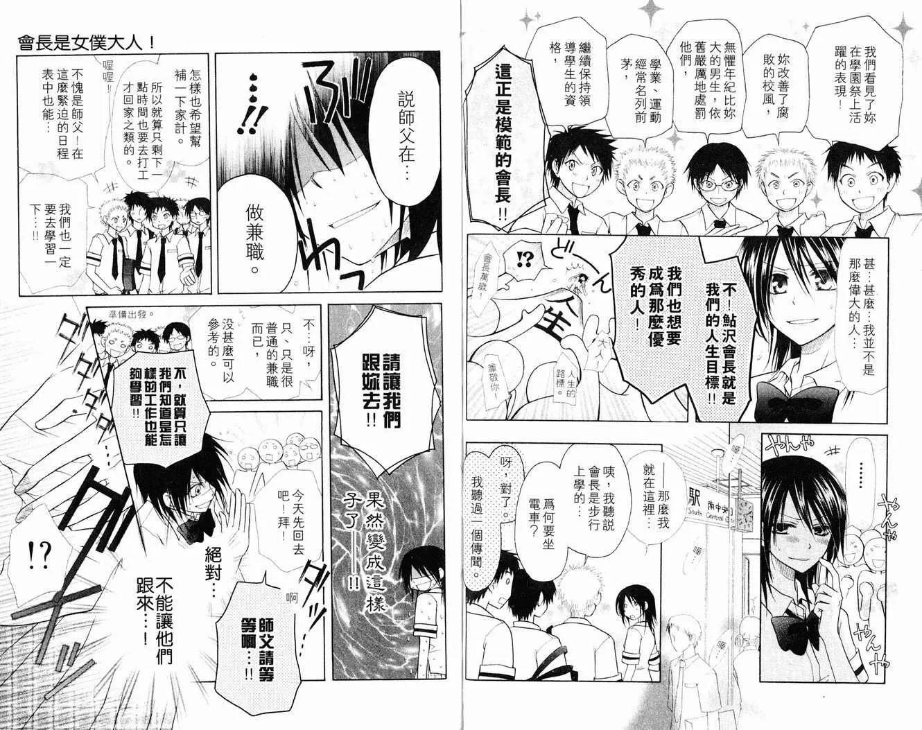 第1卷 第58页