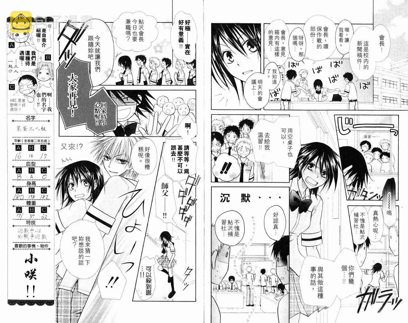 第1卷 第60页