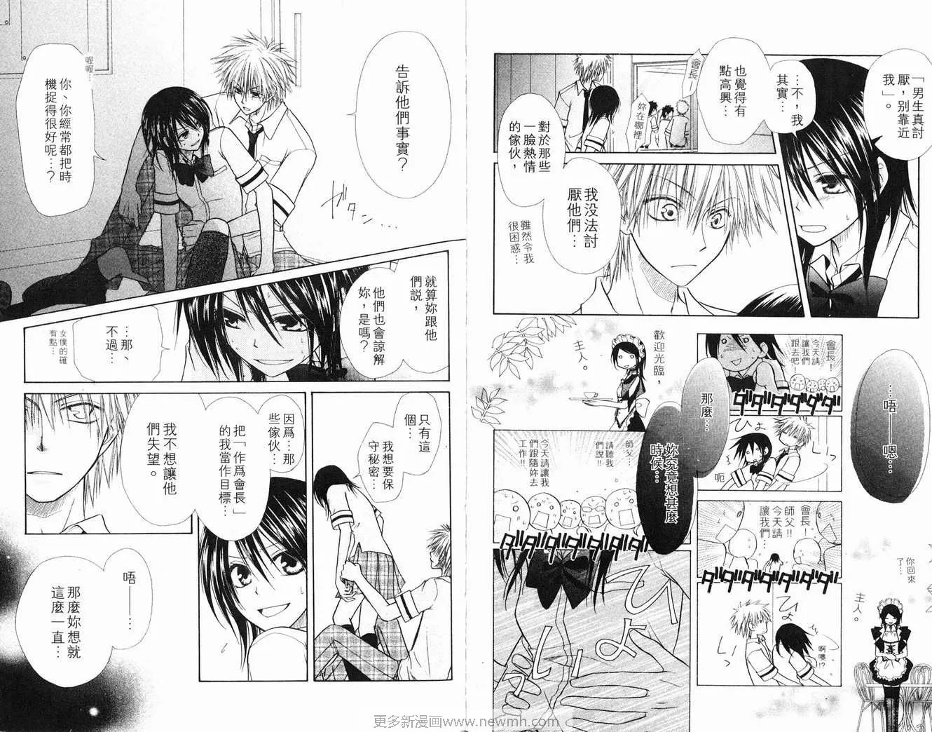 第1卷 第61页