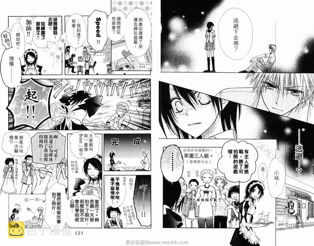 第1卷 第62页