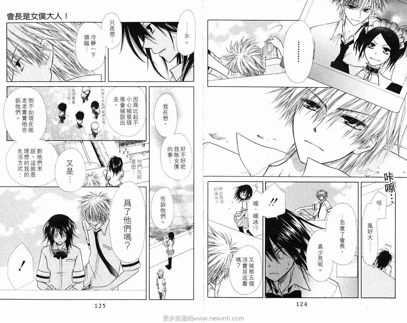 第1卷 第64页