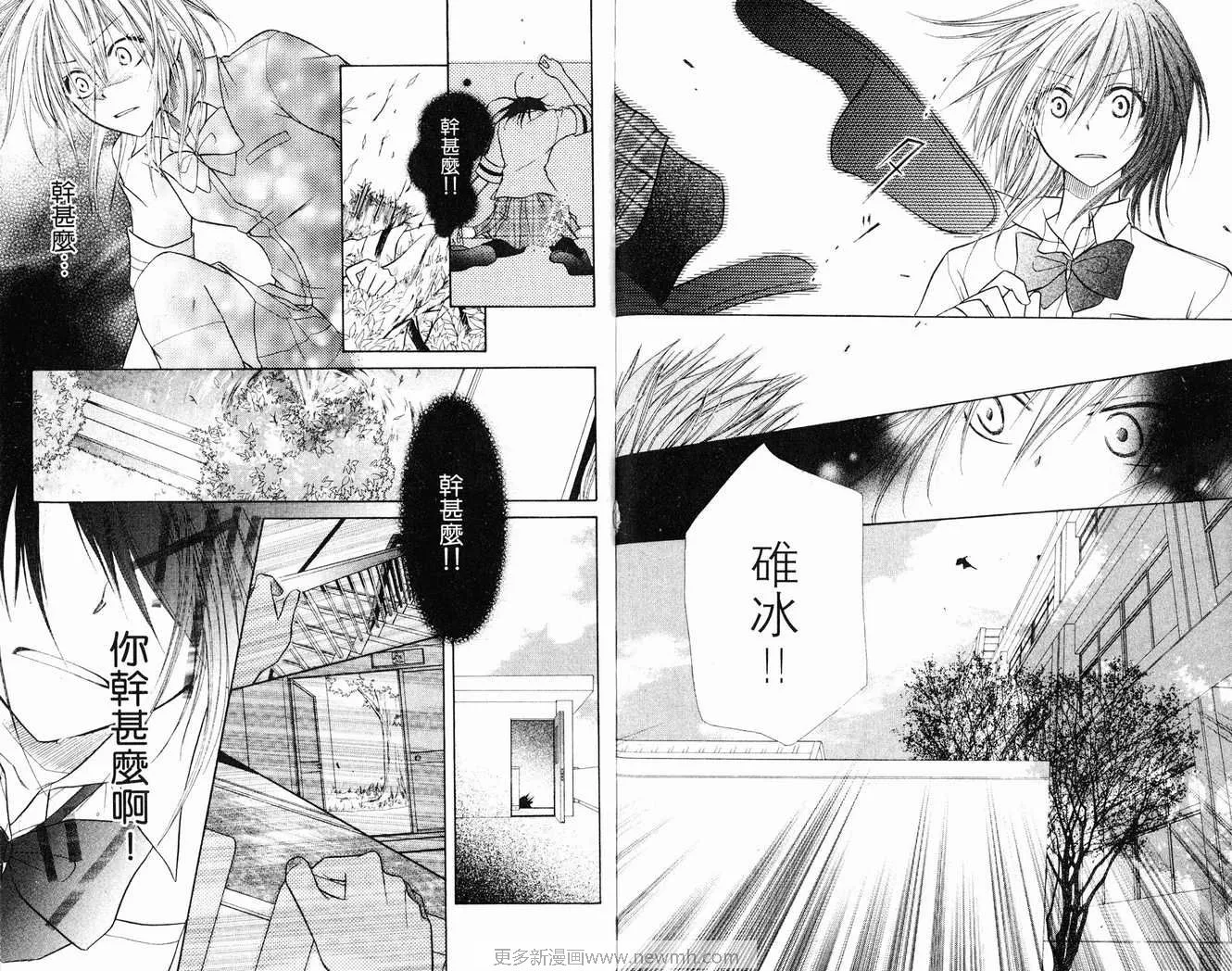 第1卷 第68页