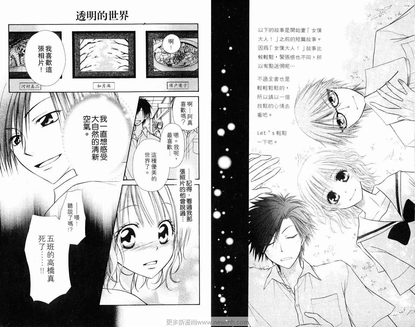 第1卷 第72页