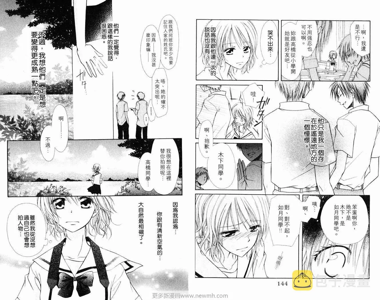 第1卷 第74页