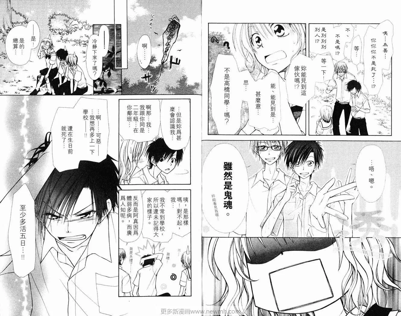 第1卷 第76页