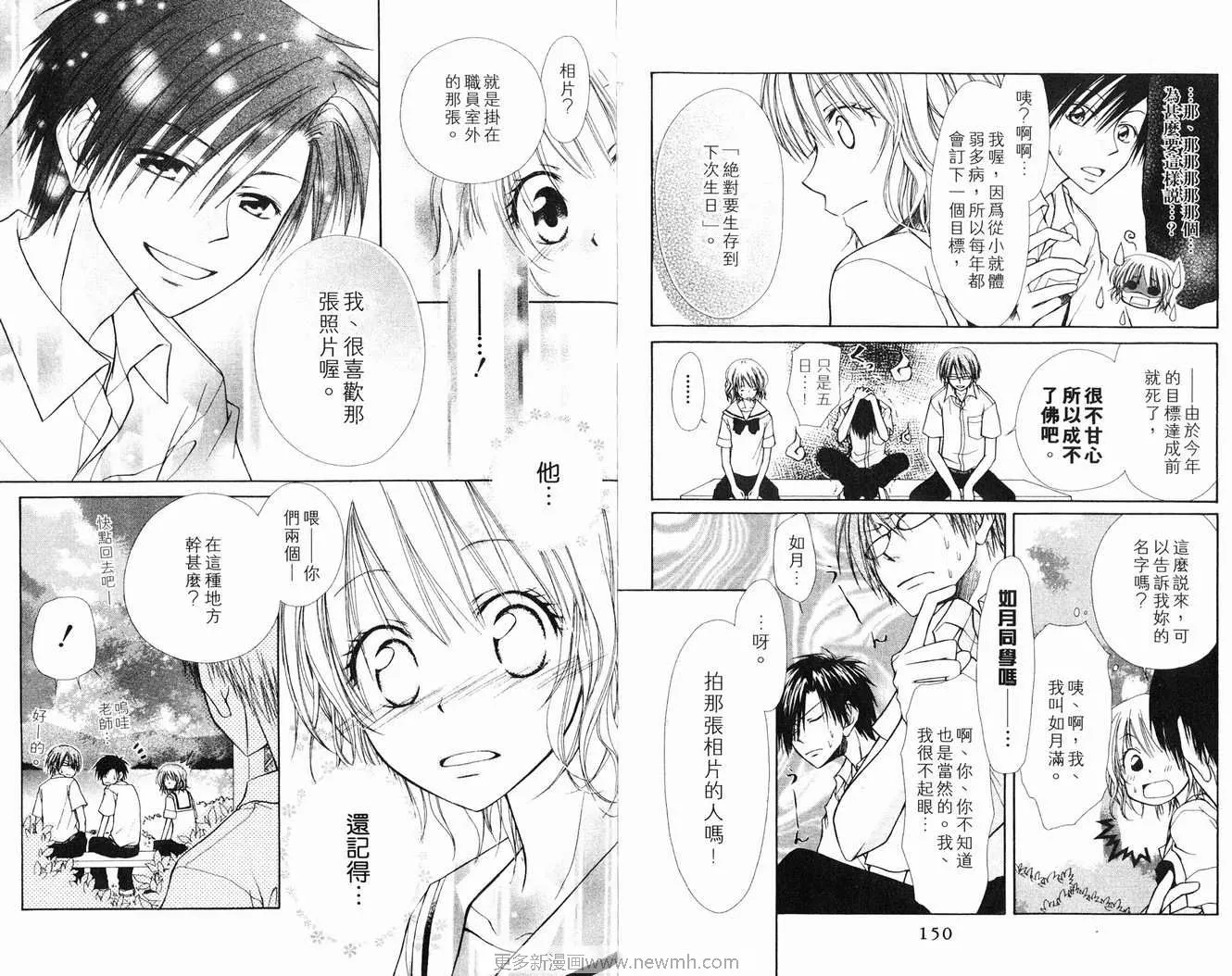 第1卷 第77页