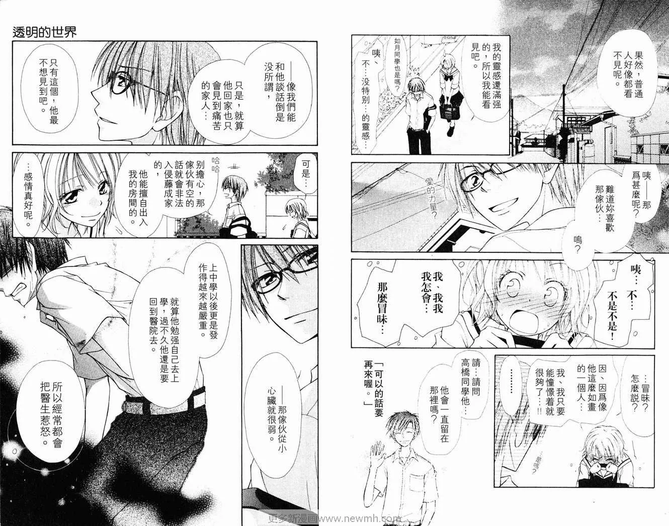 第1卷 第78页