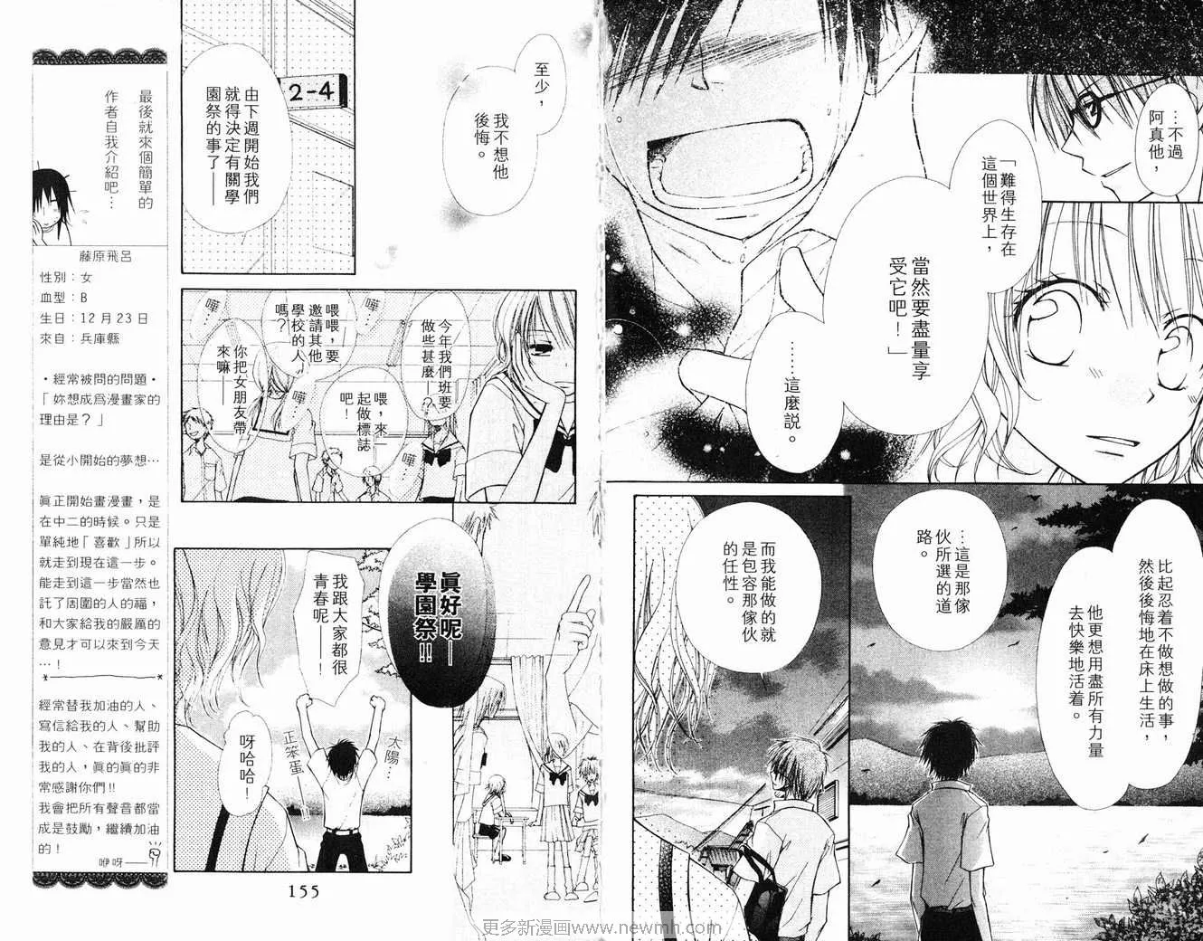 第1卷 第79页