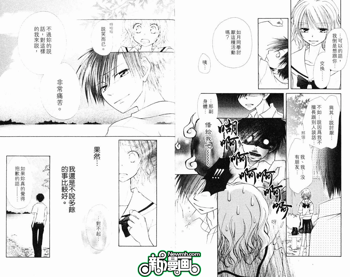 第1卷 第80页