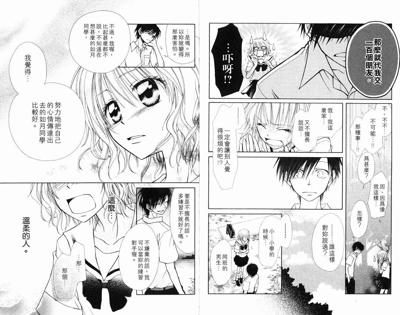第1卷 第81页