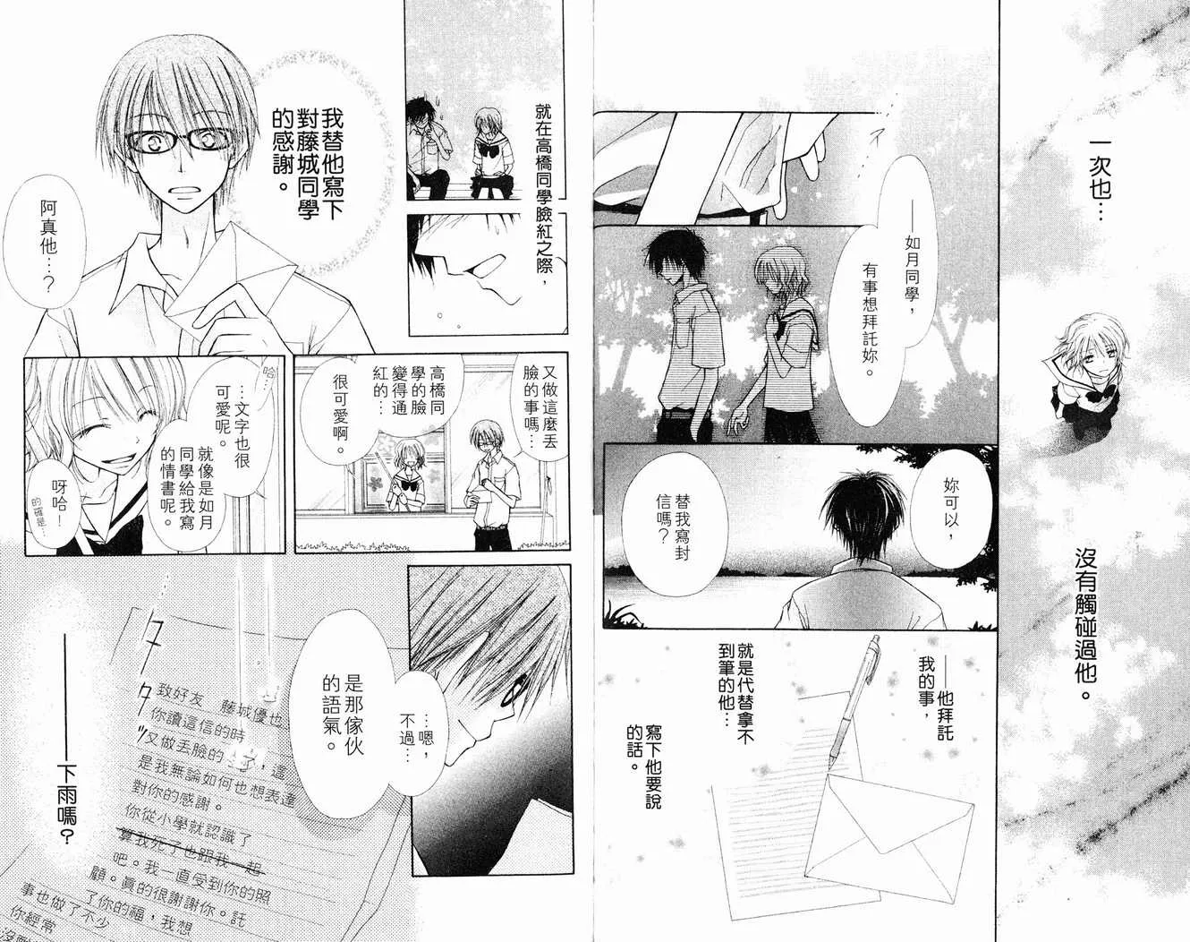 第1卷 第84页