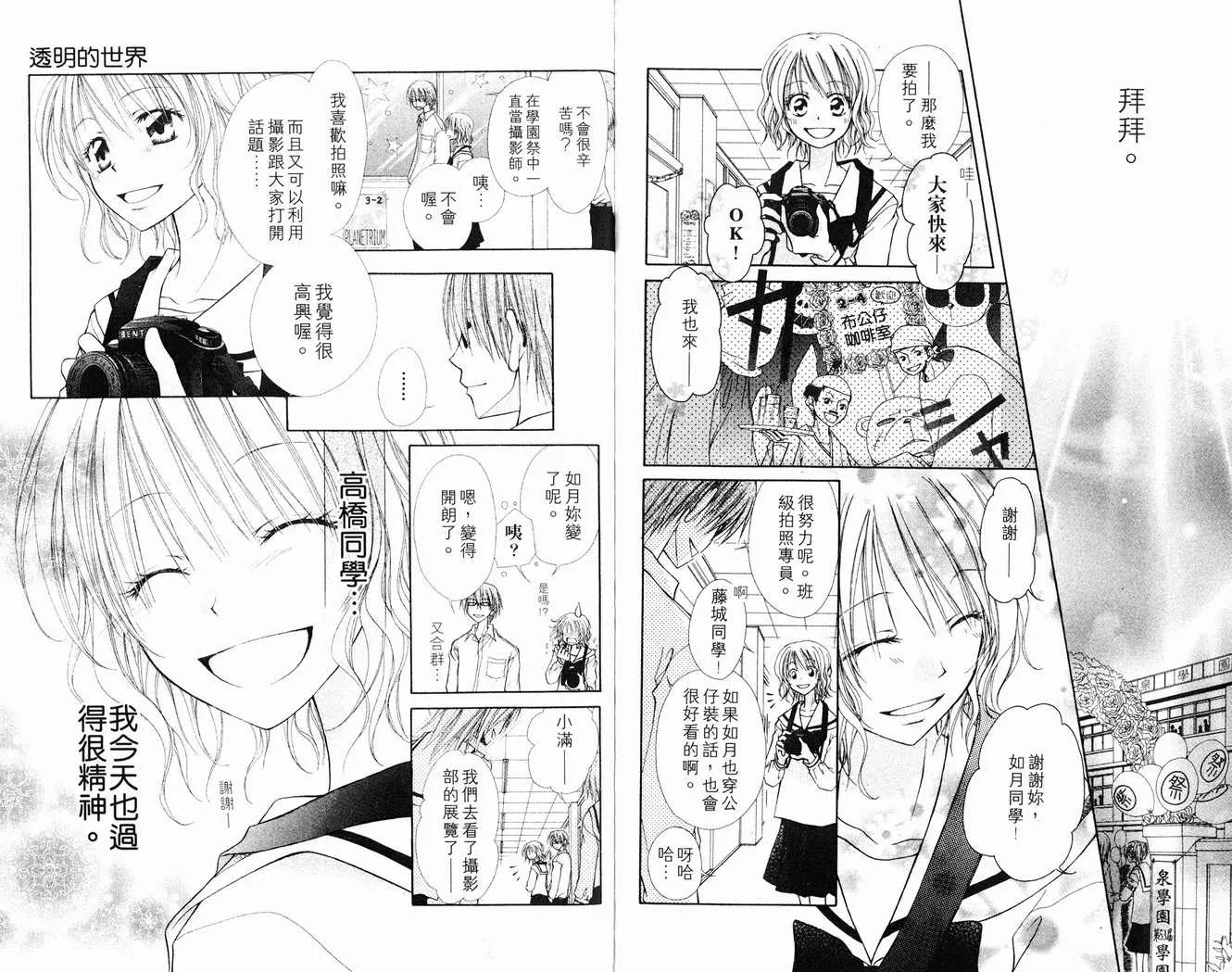 第1卷 第91页